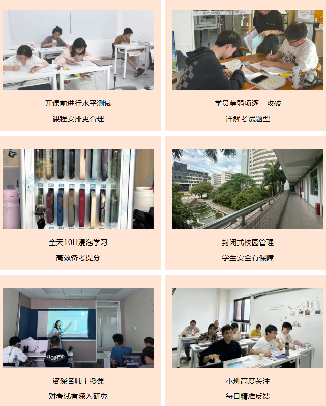 12.23开课!广州环球雅思圣诞封闭班惊喜上线!一起冲刺雅思高分! 12.23开课!广州环球雅思圣诞封闭班惊喜上线!一起冲刺雅思高分!