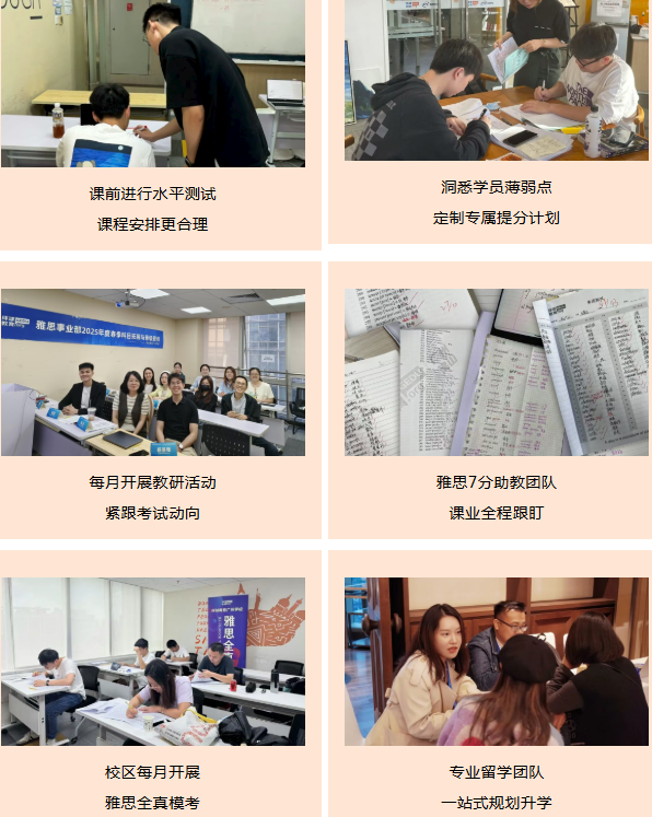 广州环球雅思全网口碑大公开!学员真实反馈,5大优势尽显! 广州环球雅思全网口碑大公开!学员真实反馈,5大优势尽显!