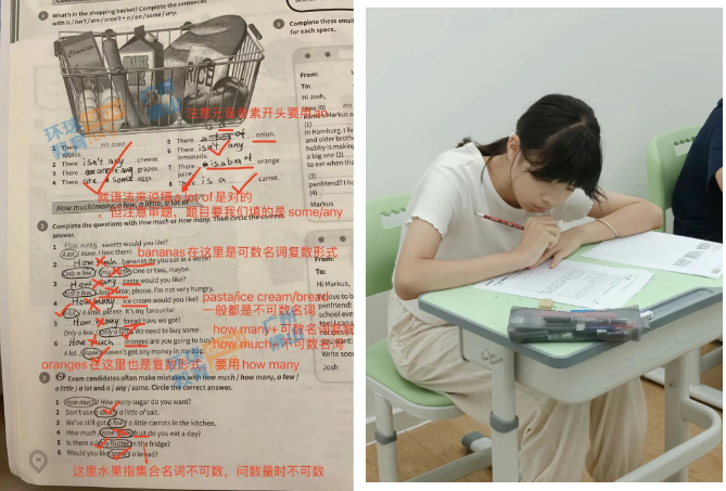 广州/佛山环球KET/PET“托管式”教学,助你拒绝提前焦虑!家长更省心! 广州/佛山环球KET/PET“托管式”教学,助你拒绝提前焦虑!家长更省心!