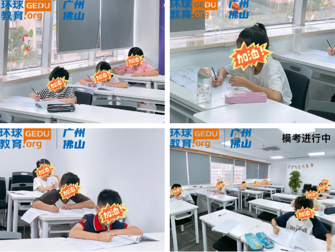 广州/佛山环球KET/PET“托管式”教学,助你拒绝提前焦虑!家长更省心! 广州/佛山环球KET/PET“托管式”教学,助你拒绝提前焦虑!家长更省心!