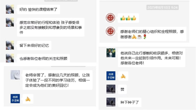 新加坡南洋理工大学「人工智能与机器学习」寒假研学营,火热报名中! 新加坡南洋理工大学「人工智能与机器学习」寒假研学营,火热报名中!