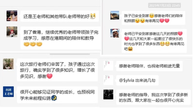 新加坡南洋理工大学「人工智能与机器学习」寒假研学营,火热报名中! 新加坡南洋理工大学「人工智能与机器学习」寒假研学营,火热报名中!