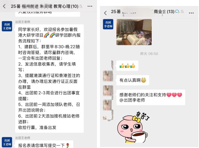 新加坡南洋理工大学「人工智能与机器学习」寒假研学营,火热报名中! 新加坡南洋理工大学「人工智能与机器学习」寒假研学营,火热报名中!