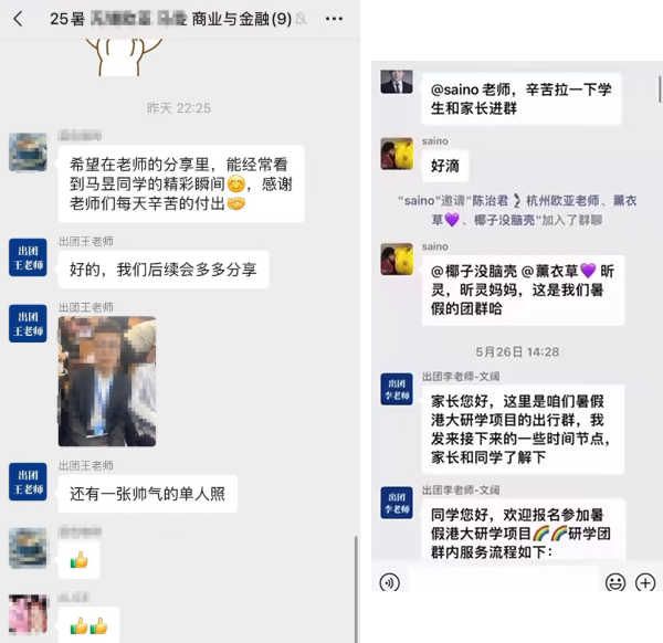 新加坡南洋理工大学「人工智能与机器学习」寒假研学营,火热报名中! 新加坡南洋理工大学「人工智能与机器学习」寒假研学营,火热报名中!