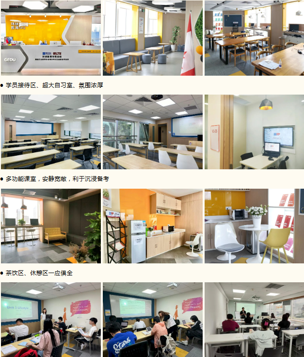 广州环球雅思11月开班!雅思零基础/5/6/6.5/7分班,面授/封闭/一对一,等你来冲7! 广州环球雅思11月开班!雅思零基础/5/6/6.5/7分班,面授/封闭/一对一,等你来冲7!