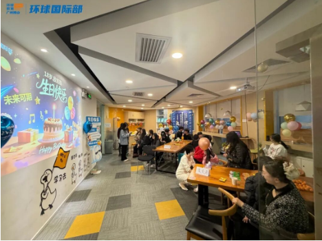 广州环球教育国际部成人礼仪式!恭喜国际部学员们解锁18岁,开启2.0时代! 广州环球教育国际部成人礼仪式!恭喜国际部学员们解锁18岁,开启2.0时代!