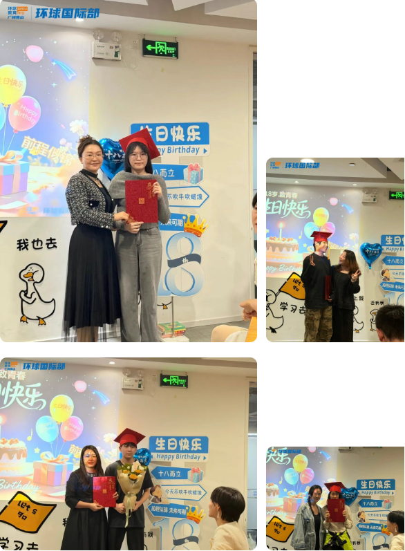 广州环球教育国际部成人礼仪式!恭喜国际部学员们解锁18岁,开启2.0时代! 广州环球教育国际部成人礼仪式!恭喜国际部学员们解锁18岁,开启2.0时代!