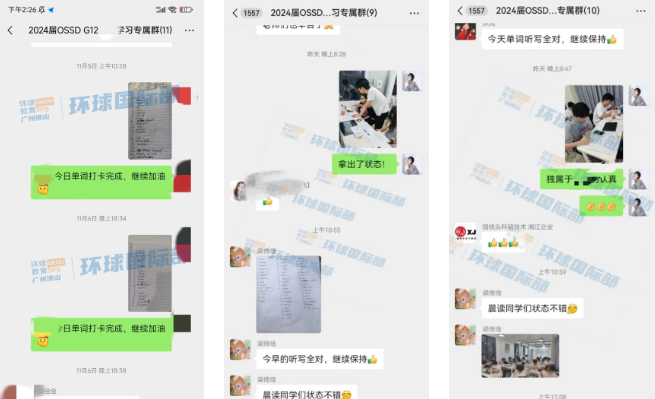 环球OSSD学子狂揽名校offer的秘诀就藏在环球OSSD课程体系的每一个环节里