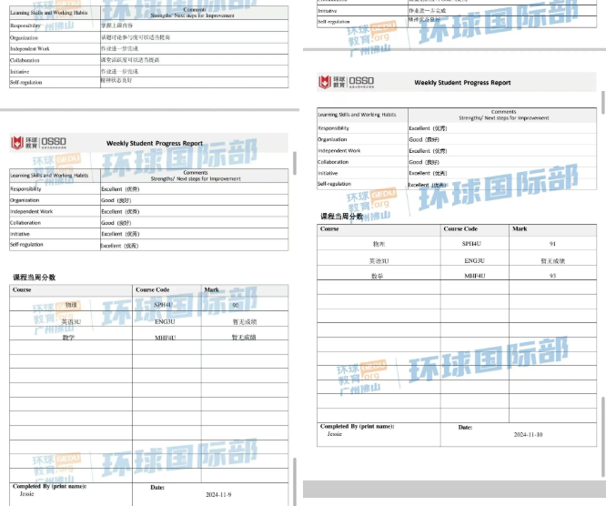 环球OSSD学子狂揽名校offer的秘诀就藏在环球OSSD课程体系的每一个环节里