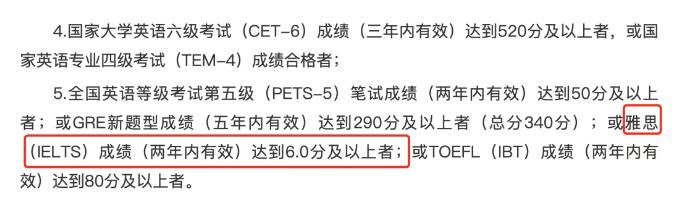 雅思除了出国留学，还有这些用处！考公考研进外企都是加分项！