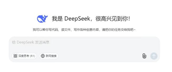 广州雅思培训机构哪家好？DeepSeek给你正确答案！