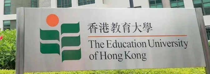 捡漏！多所香港院校25Fall硕士专业申请延期！港城大、港浸会、港教大，部分专业截止5.31！