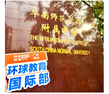 2025华附国际部第二场入学考考情分析！与首场相比难度如何？