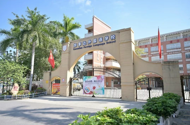学费仅10万左右！盘点广州5所高性价比的国际学校，中产家庭码住！