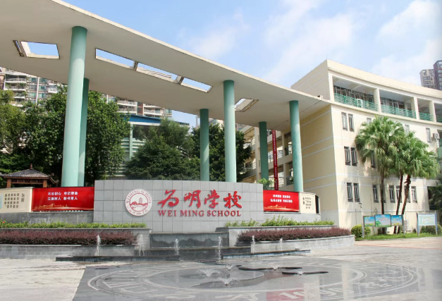学费仅10万左右！盘点广州5所高性价比的国际学校，中产家庭码住！