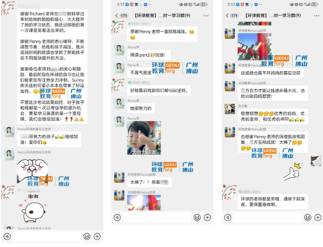 出分啦出分啦！KET优秀级别！广州环球教育的KP学员再创佳绩！