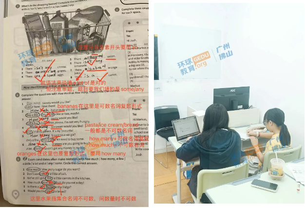 广州这家“托管式”教学的KET/PET培训机构，娃暑假英语省心学！太赞了！