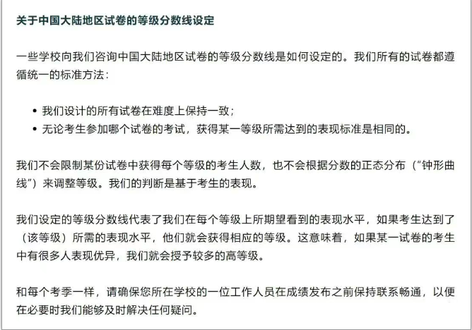2025年A-Level夏季大考落幕！发挥不好害怕重考？广州环球教育暑期补习课程来支招！
