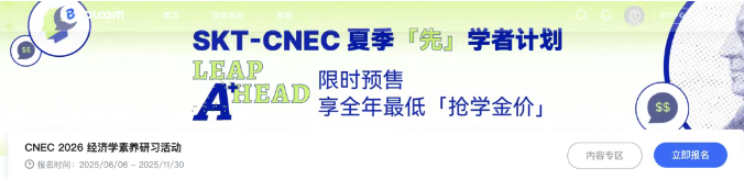 暑假有哪些国际竞赛可以准备？2025下半年高含金量竞赛汇总！