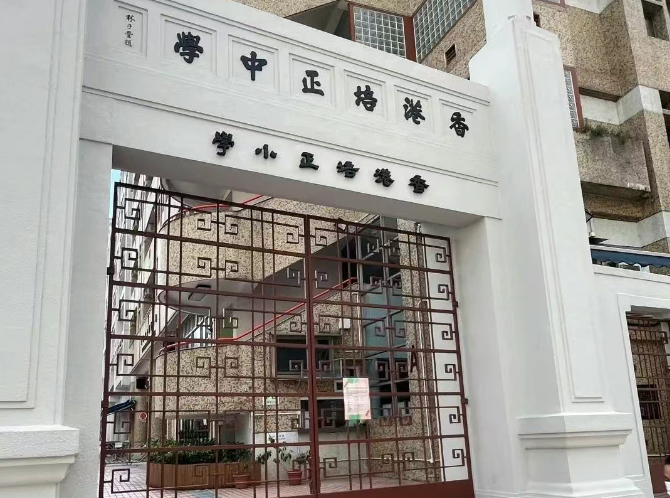 香港中学插班时间安排？哪些情况适合插班？如何申请？