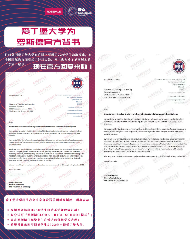 广州环球OSSD用实力证明,如何经得住“烤”验,对谣言说:哒咩!