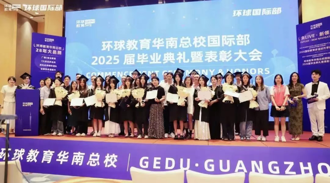 广州环球OSSD用实力证明,如何经得住“烤”验,对谣言说:哒咩!