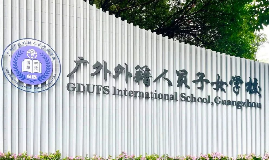 中考后转轨国际学校！广州热门DSE课程国际学校有哪些？