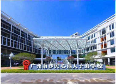中考后转轨国际学校！广州热门DSE课程国际学校有哪些？