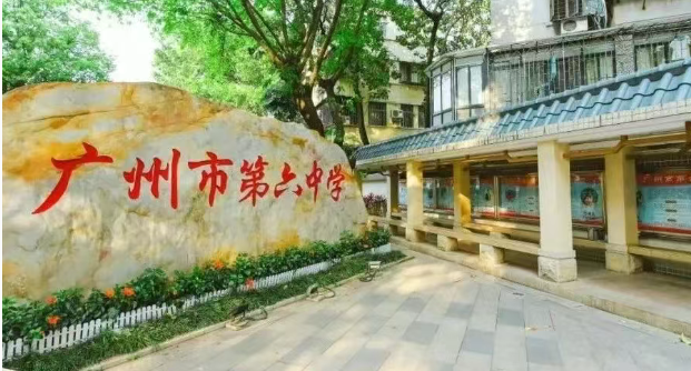 中考出分后广州这些国际学校凭中考成绩“免试”入学！