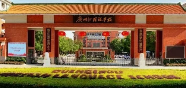中考出分后广州这些国际学校凭中考成绩“免试”入学！