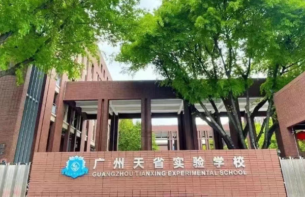 中考出分后广州这些国际学校凭中考成绩“免试”入学！