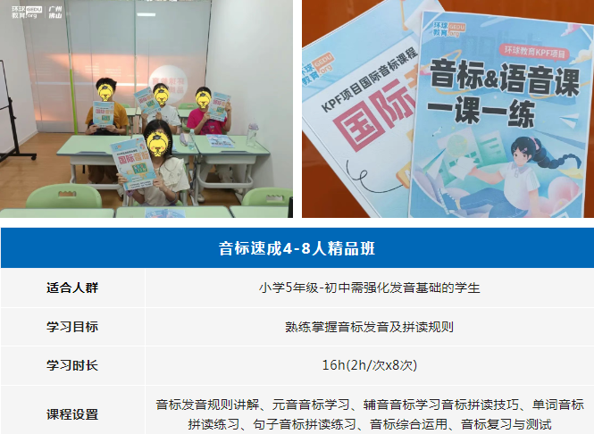 孩子英语启蒙自然拼读 VS 音标，到底该学哪个？