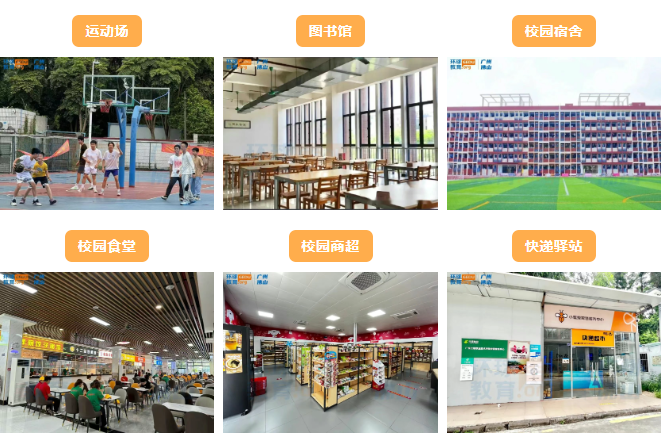 广州环球雅思封闭班怎么样？广州环球雅思封闭班环境如何？