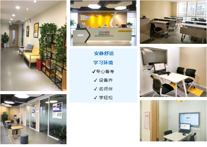 DSE提分难？DSE广州学校环球教育28年专业培训机构帮你高效提分！
