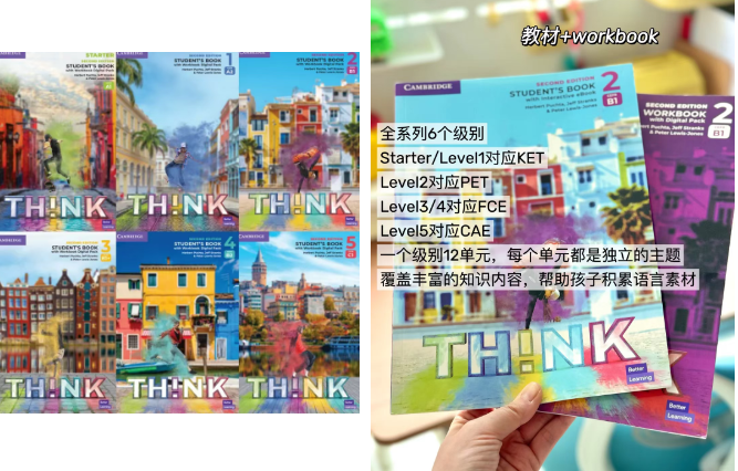 广州/佛山环球雅思THINK课程秋季班火热招生中