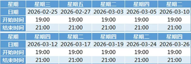 广州环球欧几里得数学竞赛冲刺班！拿奖、背提、上名校，性价比拉满！