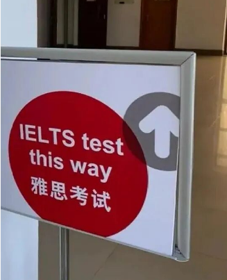 雅思将于10月14日起全面恢复考试！增设免费专场，报销交通、住宿费用