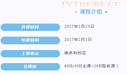 2026 DSE港前三录取分数出炉！理工科“身价暴涨”！