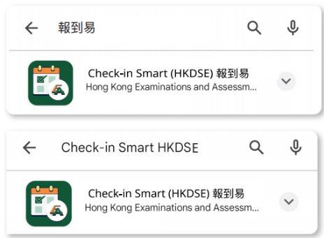 2026年DSE考试倒计时！考试时间、签到流程、注意事项一览