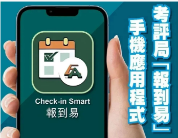 2026年DSE考试倒计时！考试时间、签到流程、注意事项一览