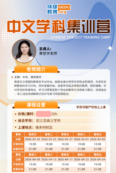 牛津AQA和爱德思考试局1月大考A*率一览！CIE考试局机考6月上线！