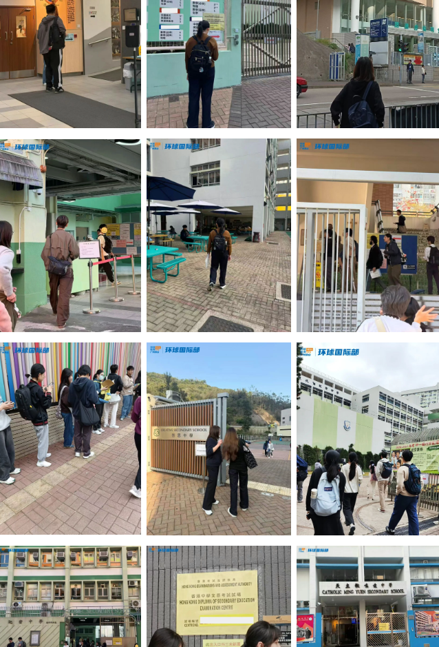 广州环球教育DSE考前-考中-考后全方位服务！主打一个细致