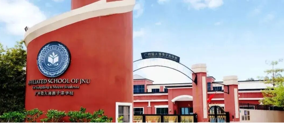 择校必看！暨大港澳子弟学校2026年秋招正如火如荼地进行中......