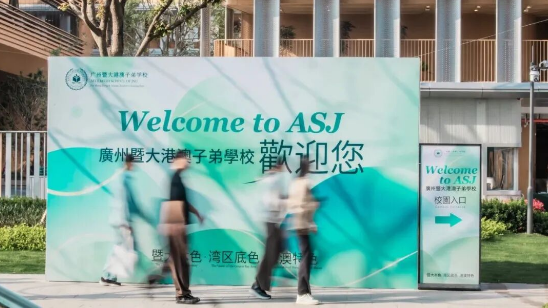 广州暨大港澳子弟学校26年第二场入学考4月18日举行！
