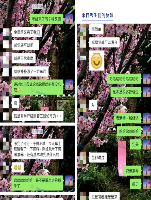 2026DSE公民与社会发展考情回顾！环球考生：这题考前真讲过！