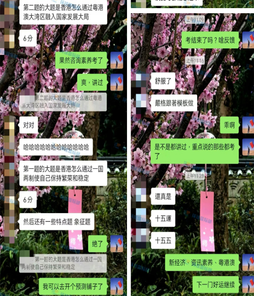 2026DSE公民与社会发展考情回顾！环球考生：这题考前真讲过！