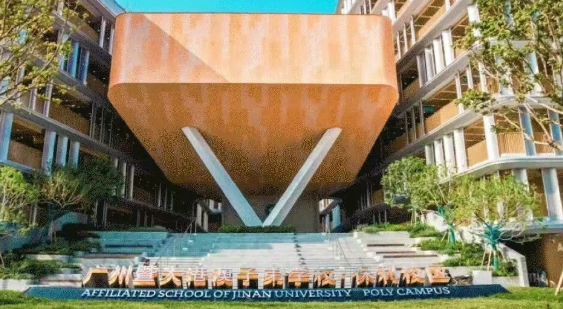 广州暨大港澳子弟学校4月18日数学考情回顾！