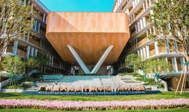 广州暨大港澳子弟学校G10入学考英语场：听力“雅思化”，面试“烧脑”升级！