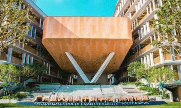 5月16日广州暨大港澳子弟学校（ASJ）初中插班数学考情！深度复盘！