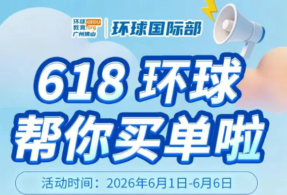 2027年DSE考试时间！抓住暑假备考关键期，系统化夯实基础！